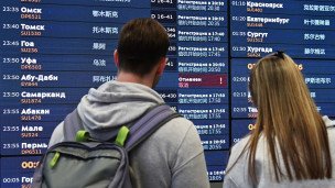 Табло вылетов в аэропорту