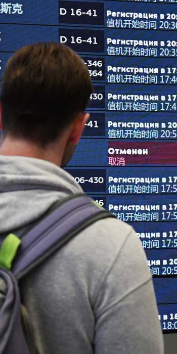 Табло вылетов в аэропорту