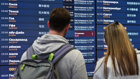 Табло вылетов в аэропорту