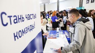 Посетители на ярмарке трудоустройства 