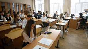 Учащиеся пишут обязательное итоговое сочинение
