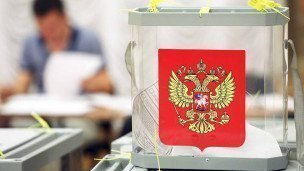Урна для голосования в России