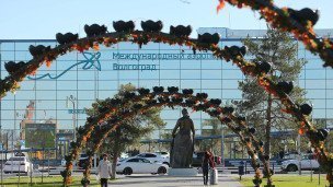 Mezhdunarodnyj-aeroport-Volgograd