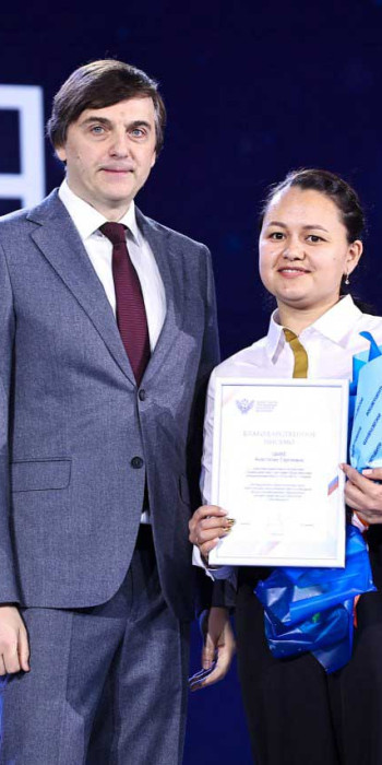 Сергей Кравцов с участницей премии на сцене