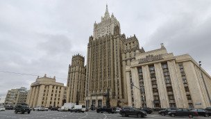 Здание Министерства иностранных дел России