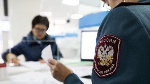 Инспекция Федеральной налоговой службы 