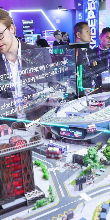 Участники форума информационных технологий