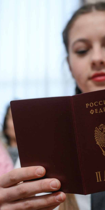 Вручение паспортов подросткам