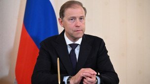 Денис Мантуров