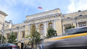 Zdaniyе-Tsentral'nogo-banka-Rossii