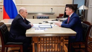  Михаил Мишустин и Сергей Чирков во время встречи