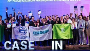 Победители и призеры чемпионата CASE-IN 