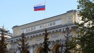 Здание Центрального банка РФ крупный план