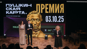 Заместитель председателя правительства РФ Татьяна Голикова