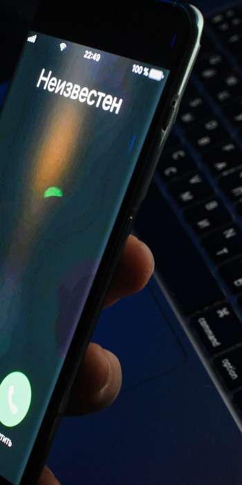Мобильный телефон, на который позвонили с неизвестного номера