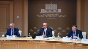 Заседание организационного комитета