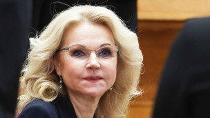 Татьяна Голикова