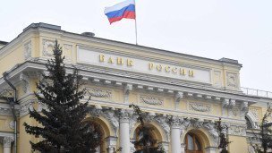 здание центрального банка