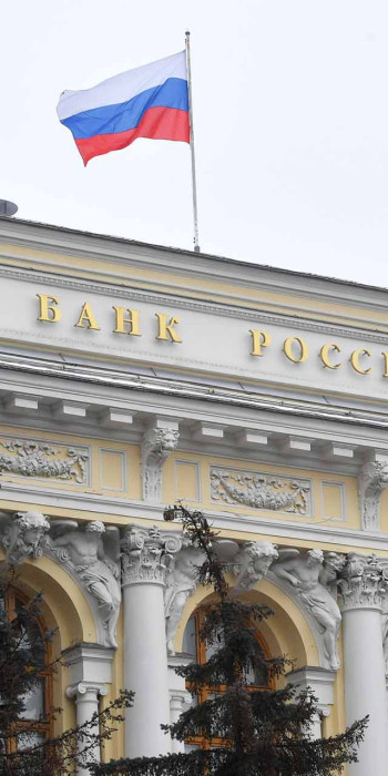 здание центрального банка