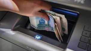 Деньги в купюроприемнике банкомата