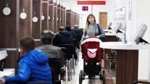 Женщина с коляской в МФЦ