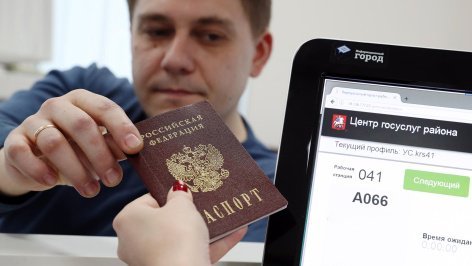 Мужчина в многофункциональном центре