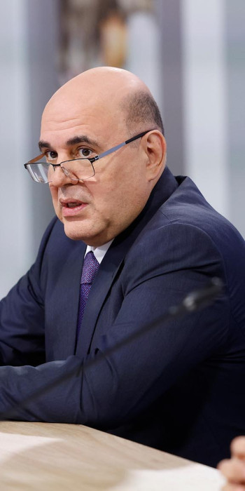 Михаил Мишустин