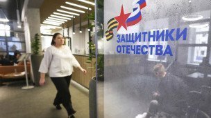 Интерьер Единого центра поддержки участников СВО и членов их семей