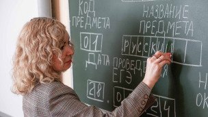 Организатор перед началом проведения единого государственного экзамена по русскому языку в гимназии