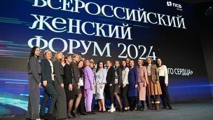 Сессия-открытие просветительского онлайн-проекта "Женщины"