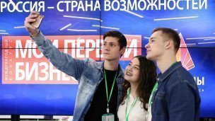 Предприниматели на международном конкурсе