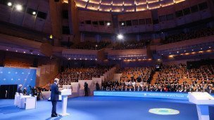 Съезд Российского союза промышленников и предпринимателей