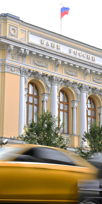 Здание Центрального банка России
