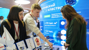На выставке, проходящей в рамках IV Форума будущих технологий