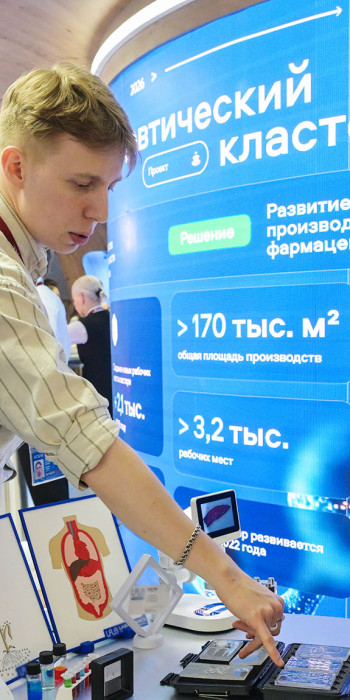 На выставке, проходящей в рамках IV Форума будущих технологий