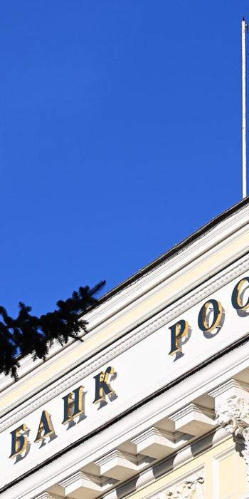 Здание Центрального банка РФ