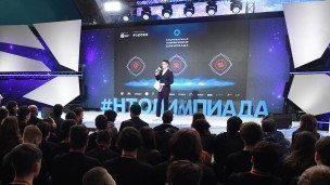 Награждение призеров и победителей Национальной технологической олимпиады