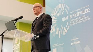 Dmitrij-Chernyshenko-vystupaet-na-forume-Shag-v-budushchee