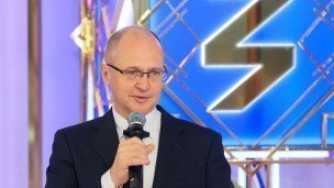 Сергей Кириенко