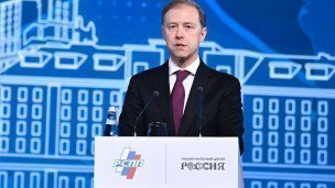 Первый заместитель председателя правительства РФ Денис Мантуров