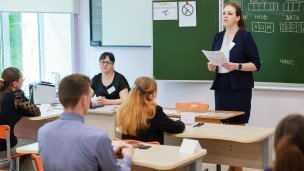 Выпускники во время Единого государственного экзамена