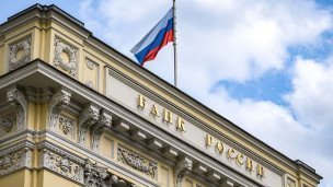 Vid-na-zdaniye-Banka-Rossii.