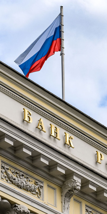 Vid-na-zdaniye-Banka-Rossii.