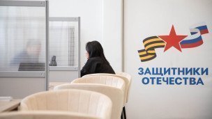 Посетительница в государственном фонде "Защитники Отечества"