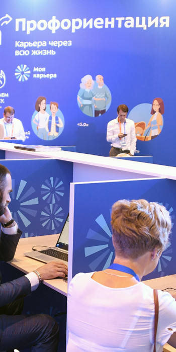 Посетители стенда "Моя работа"