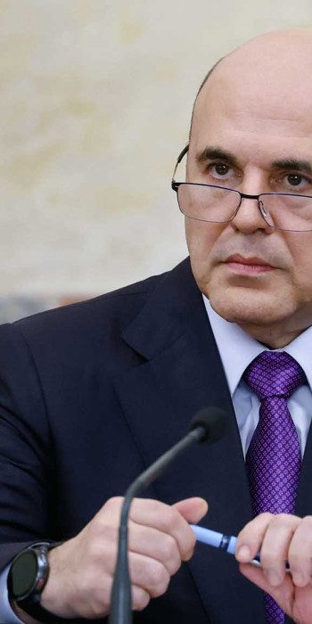 Михаил Мишустин