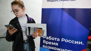 Посетительница на ярмарке вакансий "Работа в России. Время возможностей"