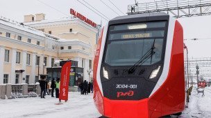 Поезд "Финист"