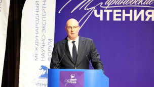 Дмитрий Чернышенко