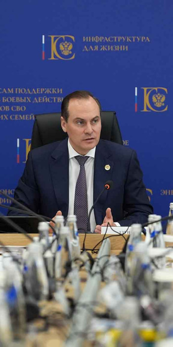Заседание комиссии Госсовета